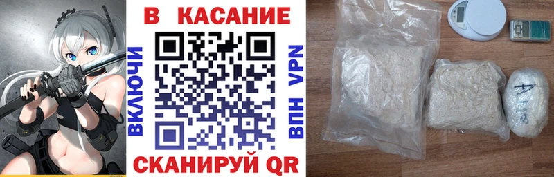 Наркошоп Удачный СК Меф мяу мяу АМФ Марихуана Cocaine Гашиш