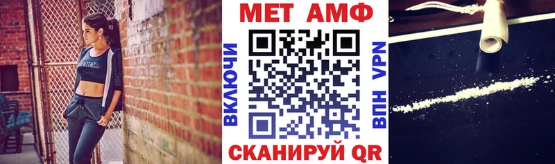 Amphetamine VHQ Удачный