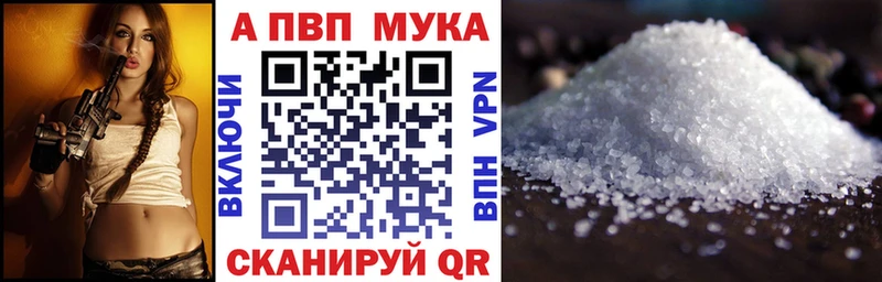 APVP СК  Удачный 