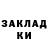 КЕТАМИН VHQ Knucks Gaming