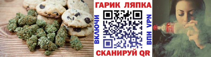 Печенье с ТГК марихуана  Удачный 