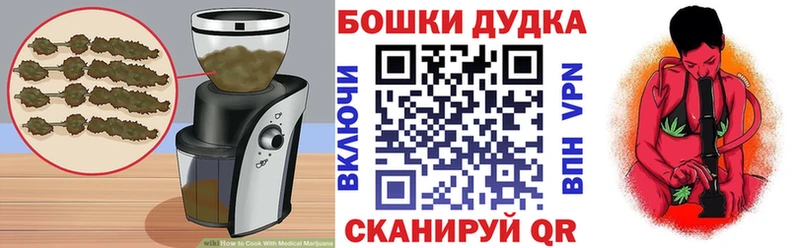 Печенье с ТГК конопля Удачный
