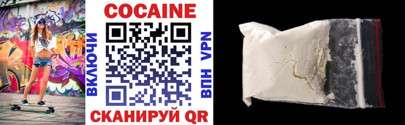 COCAIN VHQ  Удачный 