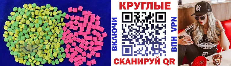 Экстази бентли  кракен рабочий сайт  Удачный 