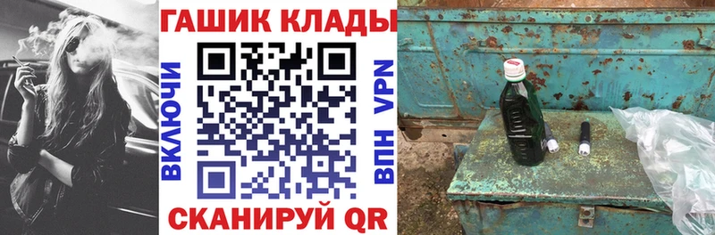 Гашиш VHQ  наркошоп  Удачный 
