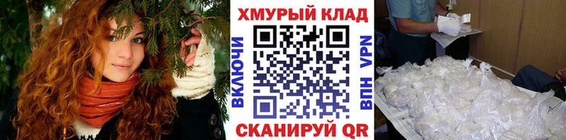 hydra ссылки  наркошоп  Удачный  ГЕРОИН VHQ 