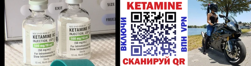 купить  цена  Удачный  КЕТАМИН VHQ 