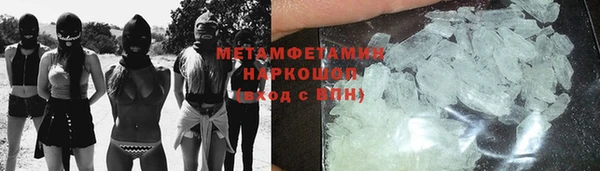 круглые Покачи