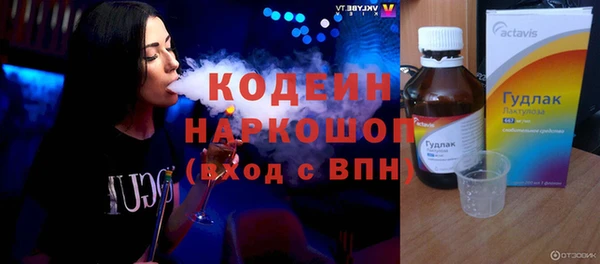 первитин Покров
