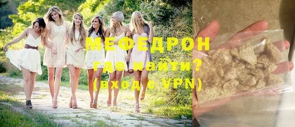 первитин Покров