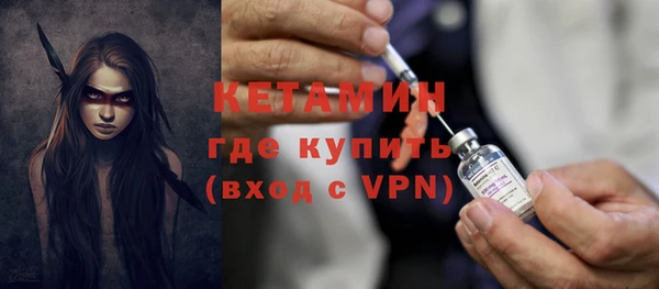 первитин Покров