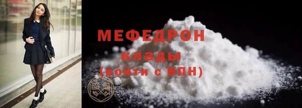 первитин Покров