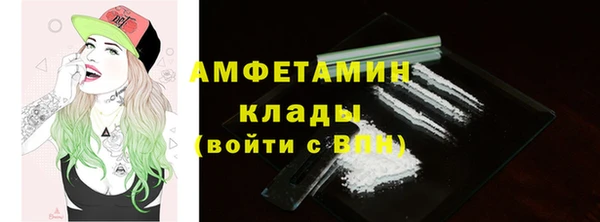 первитин Покров