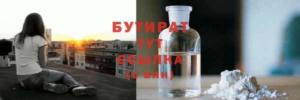 стафф Балашиха