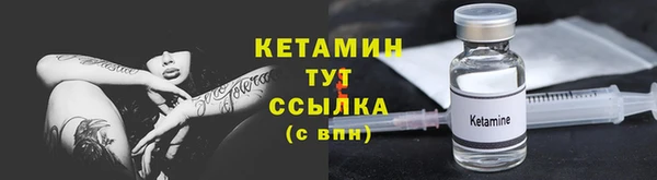 первитин Покров