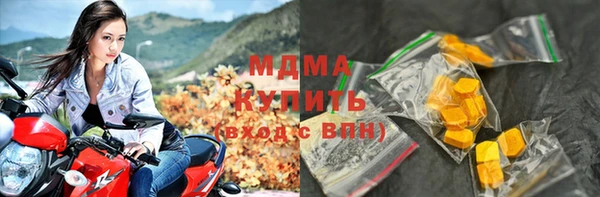 первитин Покров