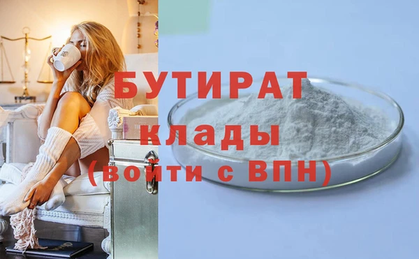 круглые Покачи