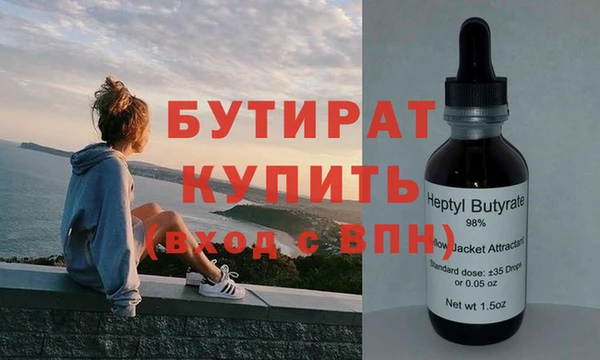 первитин Покров