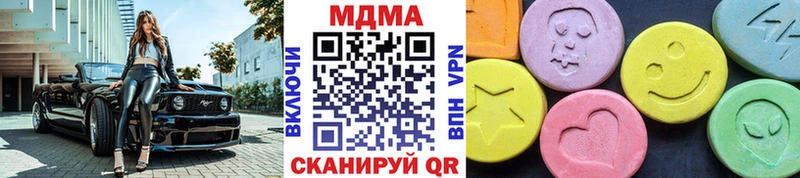 купить   Удачный  МДМА кристаллы 