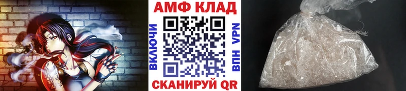 как найти Удачный Первитин мет