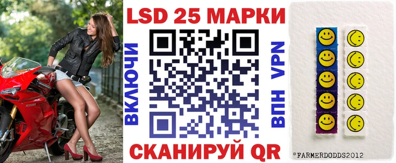 Марки 25I-NBOMe 1,5мг  Удачный 