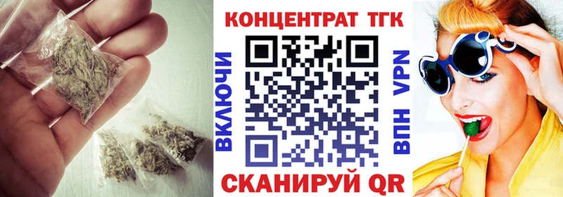 Дистиллят ТГК Wax  Удачный 